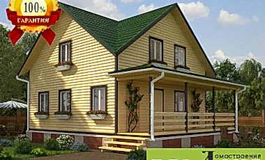 Проект дома Флагман 109 Флагман 109