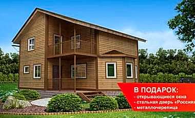 Проект дома Мэдисон 124 Мэдисон 124