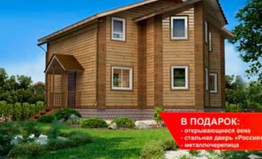 Проект дома из кирпича Флагман 135 Флагман 135