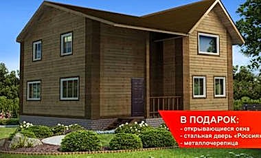 Проект дома из газобетона Капрал 137 Капрал 137