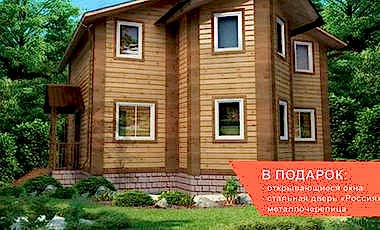 Проект дома Мэдисон 141 Мэдисон 141