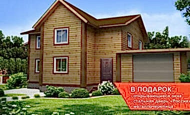 Проект дома Флагман 142 Флагман 142