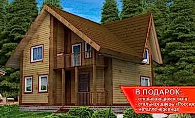 Проект дома Капрал 31 Капрал 31