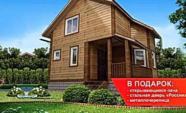 Проект дома Мэдисон 36 Мэдисон 36