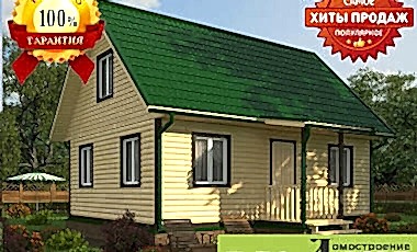 Проект дома Капрал 59 Капрал 59