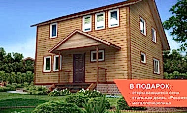 Проект дома Мэдисон 98 Мэдисон 98