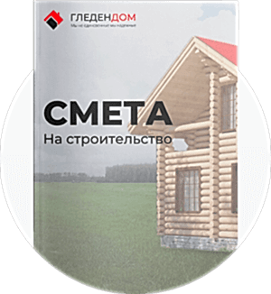 Финансовая прозрачность