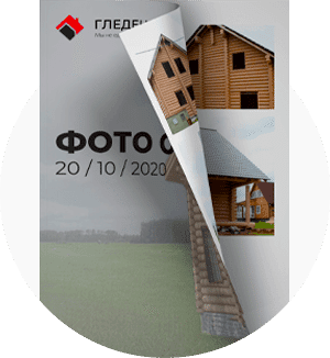 Регулярная отчетность