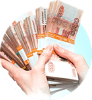 Финансовая прозрачность