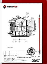 Архитектурное решение