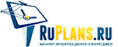 RuPlans - Проекты домов и коттеджей