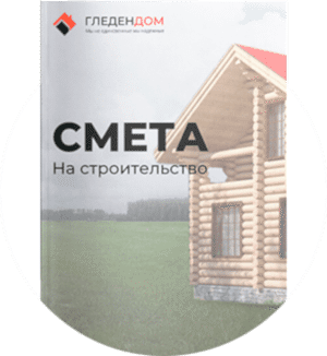 Финансовая прозрачность