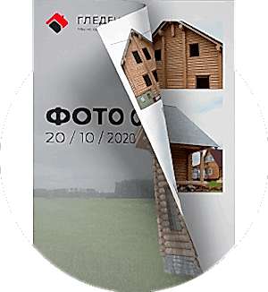 Регулярная отчетность