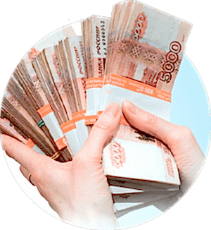 Финансовая прозрачность