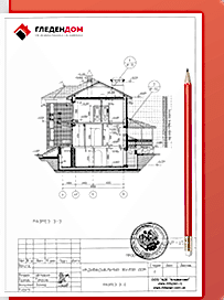 Архитектурное решение